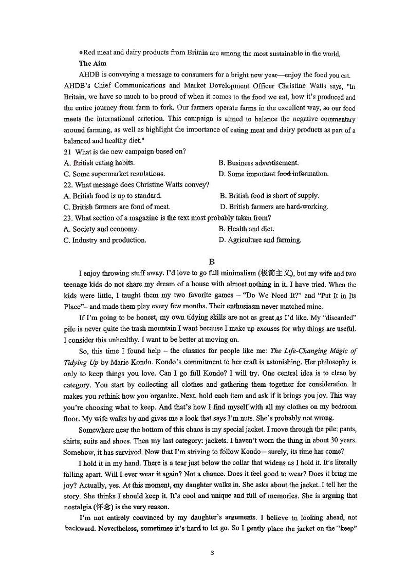 辽宁省沈阳市2023_2024学年高一英语上学期10月阶段测试试题pdf无答案03