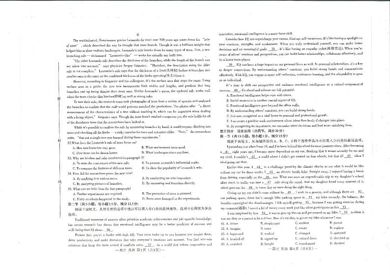 2024年南昌高三一模英语试题和答案03