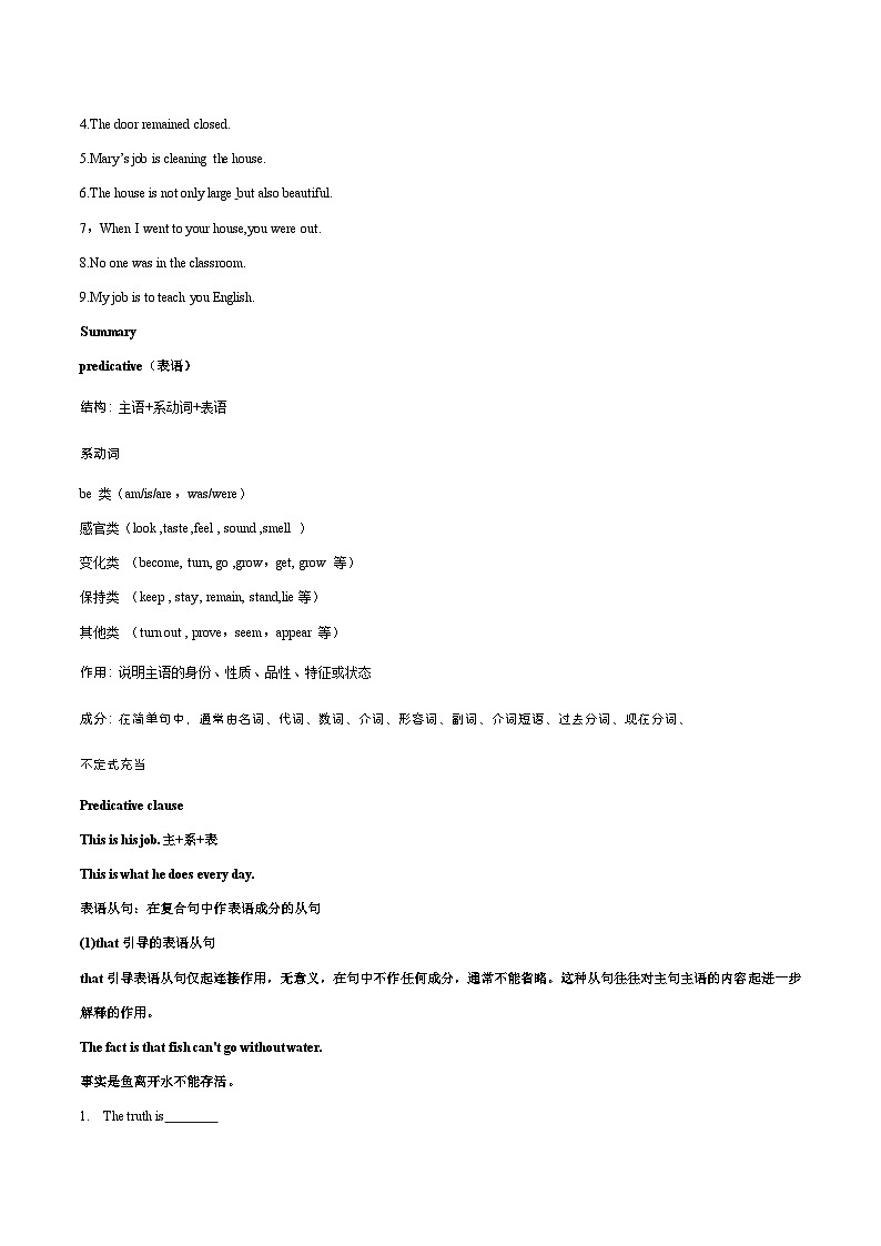 UNIT1 SCIENCE AND SCIENTISTS Learning About Language (导学案)原卷版第2页