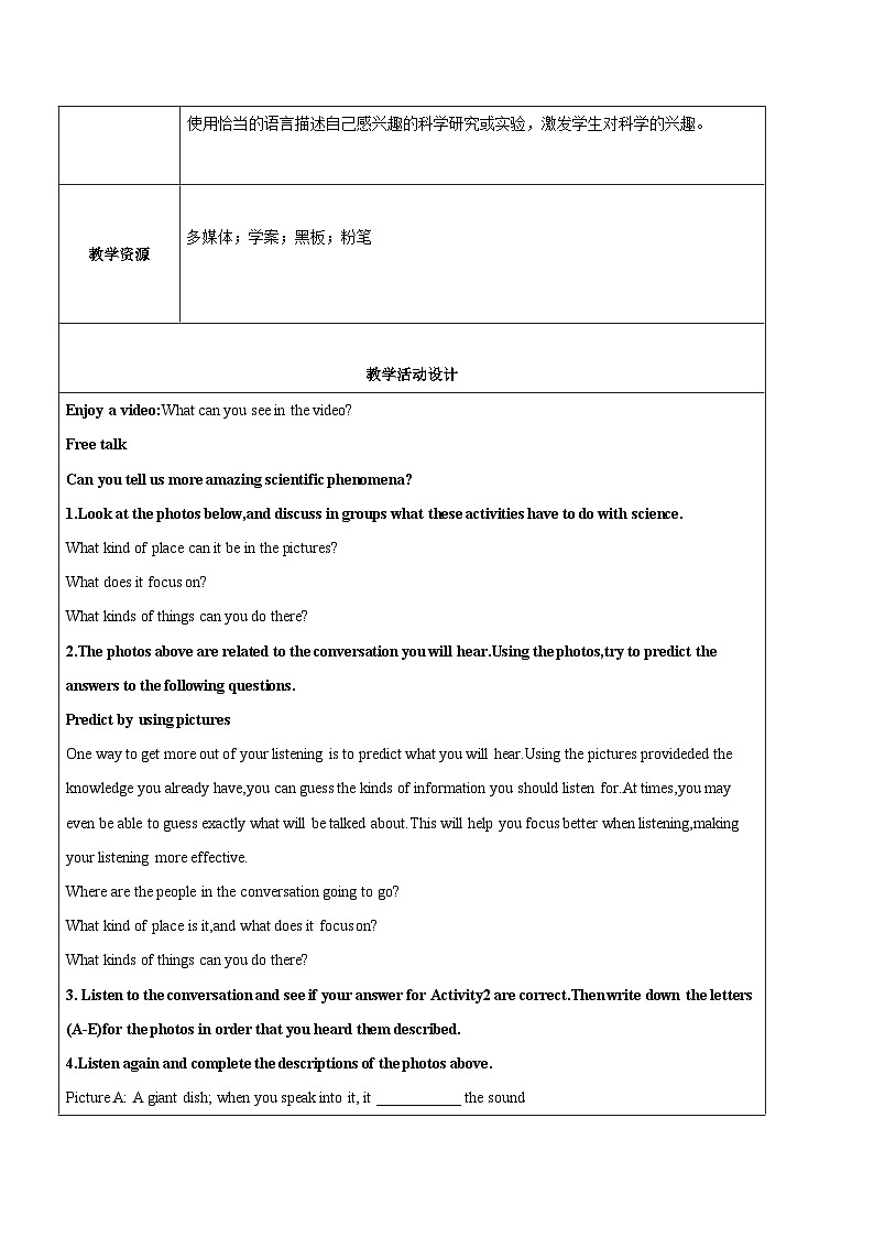 UNIT1 SCIENCE AND SCIENTISTS Using Language1听说课(教学设计)-2023-2024学年高二英语同步精品课件+教学设计+导学案+分层作业（人教版2019选择性必修第二册）第2页