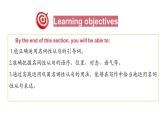 Unit 2 BRIDGING CULTURES Learning about Language(教学课件)-2023-2024学年高二英语同步精品课件+教学设计+导学案+分层作业（人教版2019选择性必修第二册）