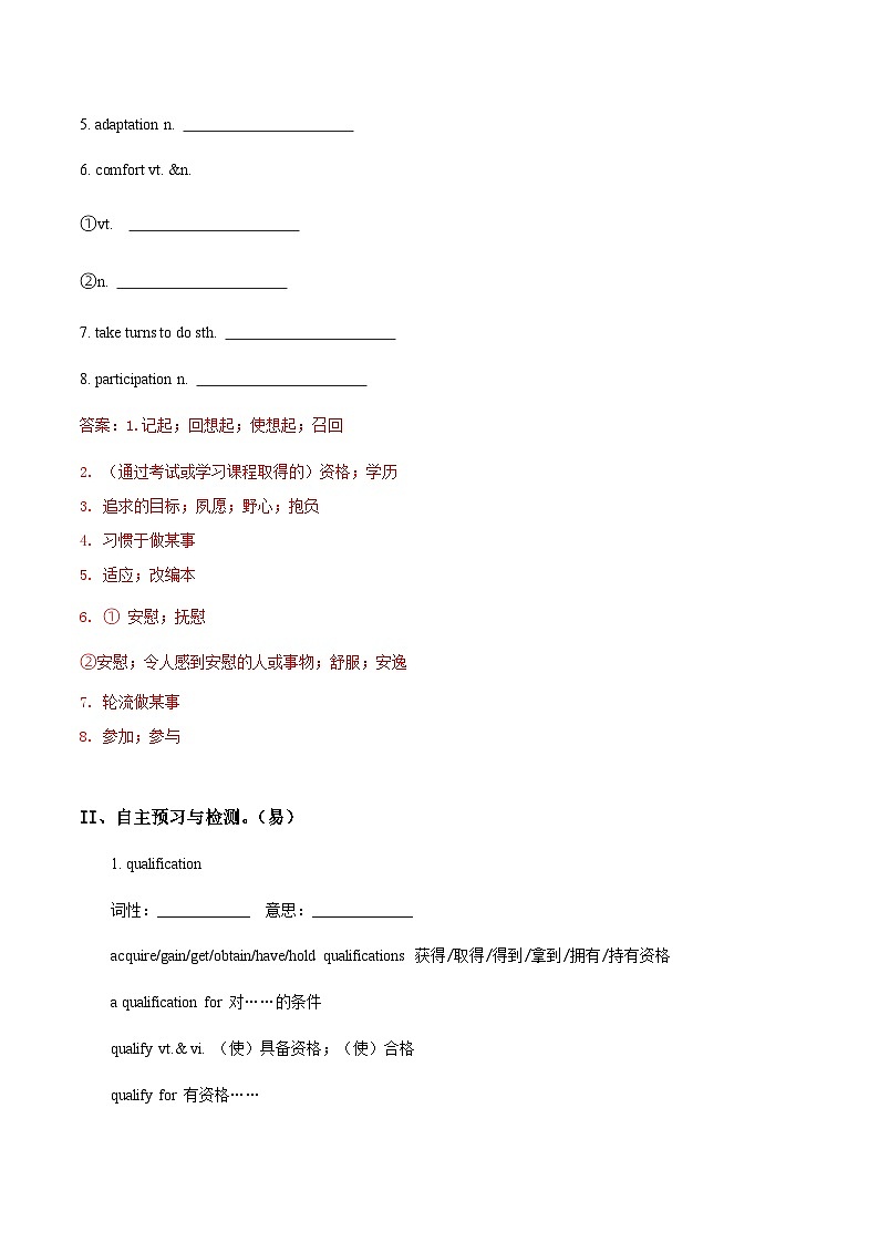 Unit 2 BRIDGING CULTURES Reading and Thinking(导学案)(解析版)第2页