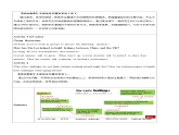 Unit 2 BRIDGING CULTURES Reading and Thinking(教学设计)-2023-2024学年高二英语同步精品课件+教学设计+导学案+分层作业（人教版2019选择性必修第二册）