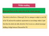 Unit 2 BRIDGING CULTURES Reading and Thinking(教学课件)-2023-2024学年高二英语同步精品课件+教学设计+导学案+分层作业（人教版2019选择性必修第二册）