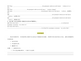 Unit 2 BRIDGING CULTURES Using Language 读写课(分层作业)-2023-2024学年高二英语同步精品课件+教学设计+导学案+分层作业（人教版2019选择性必修第二册）