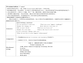 Unit 2 BRIDGING CULTURES Using Language(1)听说课(教学设计)-2023-2024学年高二英语同步精品课件+教学设计+导学案+分层作业（人教版2019选择性必修第二册）