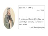 Unit 2 BRIDGING CULTURES Using Language(1)听说课(教学课件)-2023-2024学年高二英语同步精品课件+教学设计+导学案+分层作业（人教版2019选择性必修第二册）