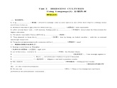 Unit 2 BRIDGING CULTURES Using Language1 听说课(分层作业)-2023-2024学年高二英语同步精品课件+教学设计+导学案+分层作业（人教版2019选择性必修第二册）