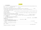 Unit 2 BRIDGING CULTURES Using Language1 听说课(分层作业)-2023-2024学年高二英语同步精品课件+教学设计+导学案+分层作业（人教版2019选择性必修第二册）