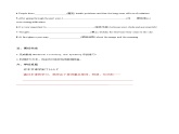 Unit 2 BRIDGING CULTURES Using Language1听说课(导学案)-2023-2024学年高二英语同步精品课件+教学设计+导学案+分层作业（人教版2019选择性必修第二册）