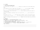 Unit 2 BRIDGING CULTURES Using Language读写课(导学案)-2023-2024学年高二英语同步精品课件+教学设计+导学案+分层作业（人教版2019选择性必修第二册）