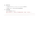 Unit 2 BRIDGING CULTURES Using Language读写课(导学案)-2023-2024学年高二英语同步精品课件+教学设计+导学案+分层作业（人教版2019选择性必修第二册）