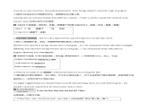 Unit 2 BRIDGING CULTURES(单元知识清单)-2023-2024学年高二英语同步精品课件+教学设计+导学案+分层作业（人教版2019选择性必修第二册）