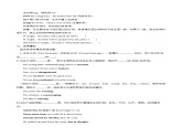 Unit 4 JOURNEY ACROSS A VAST LAND Learning About Language(导学案)-2023-2024学年高二英语同步精品课件+教学设计+导学案+分层作业（人教版2019选择性必修第二册）