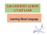 Unit 4 JOURNEY ACROSS A VAST LAND Learning About Language(教学课件)-2023-2024学年高二英语同步精品课件+教学设计+导学案+分层作业（人教版2019选择性必修第二册）