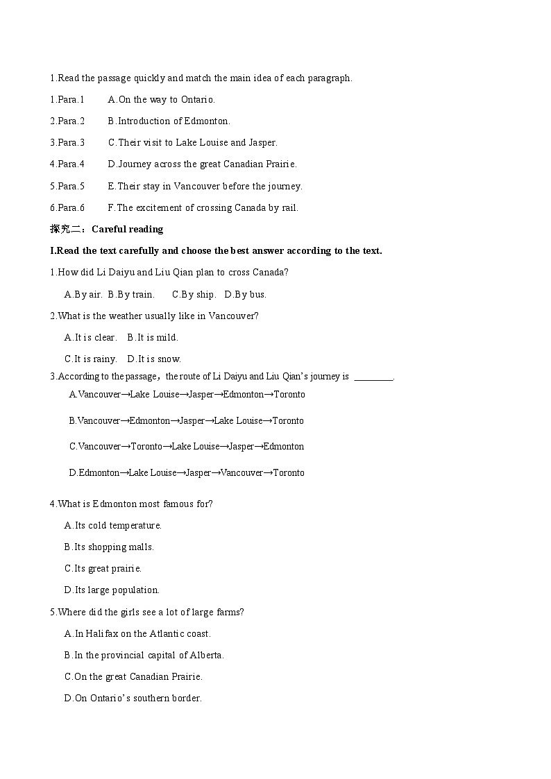 Unit 4 JOURNEY ACROSS A VAST LAND Reading and Thinking(导学案)(原卷版)第3页
