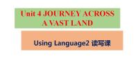 英语选择性必修 第二册Unit 4 Journey Across a Vast Land优秀教学作业课件ppt