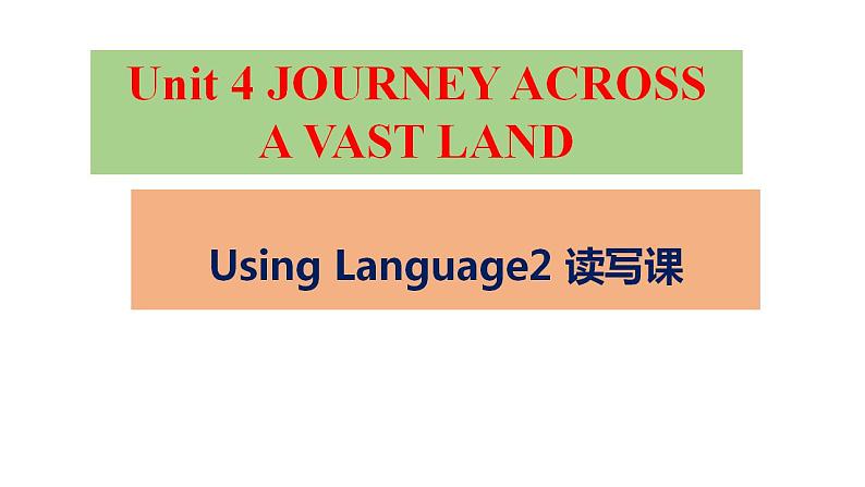 Unit 4 JOURNEY ACROSS A VAST LAND Using Langage2 读写课(教学课件)-2023-2024学年高二英语同步精品课件+教学设计+导学案+分层作业（人教版2019选择性必修第二册）01