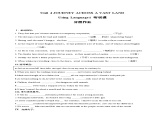 Unit 4 JOURNEY ACROSS A VAST LAND Using Language1 听说课(分层作业)-2023-2024学年高二英语同步精品课件+教学设计+导学案+分层作业（人教版2019选择性必修第二册）