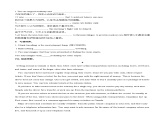 Unit 4 JOURNEY ACROSS A VAST LAND Using Language1 听说课(分层作业)-2023-2024学年高二英语同步精品课件+教学设计+导学案+分层作业（人教版2019选择性必修第二册）