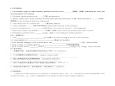 Unit 4 JOURNEY ACROSS A VAST LAND Using Language2 读写课(分层作业)-2023-2024学年高二英语同步精品课件+教学设计+导学案+分层作业（人教版2019选择性必修第二册）