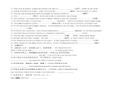 Unit 4 JOURNEY ACROSS A VAST LAND 单词，短语，句型，语法专练(分层作业)-2023-2024学年高二英语同步精品课件+教学设计+导学案+分层作业（人教版2019选择性必修第二册）