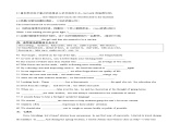 Unit 4 JOURNEY ACROSS A VAST LAND 单词，短语，句型，语法专练(分层作业)-2023-2024学年高二英语同步精品课件+教学设计+导学案+分层作业（人教版2019选择性必修第二册）
