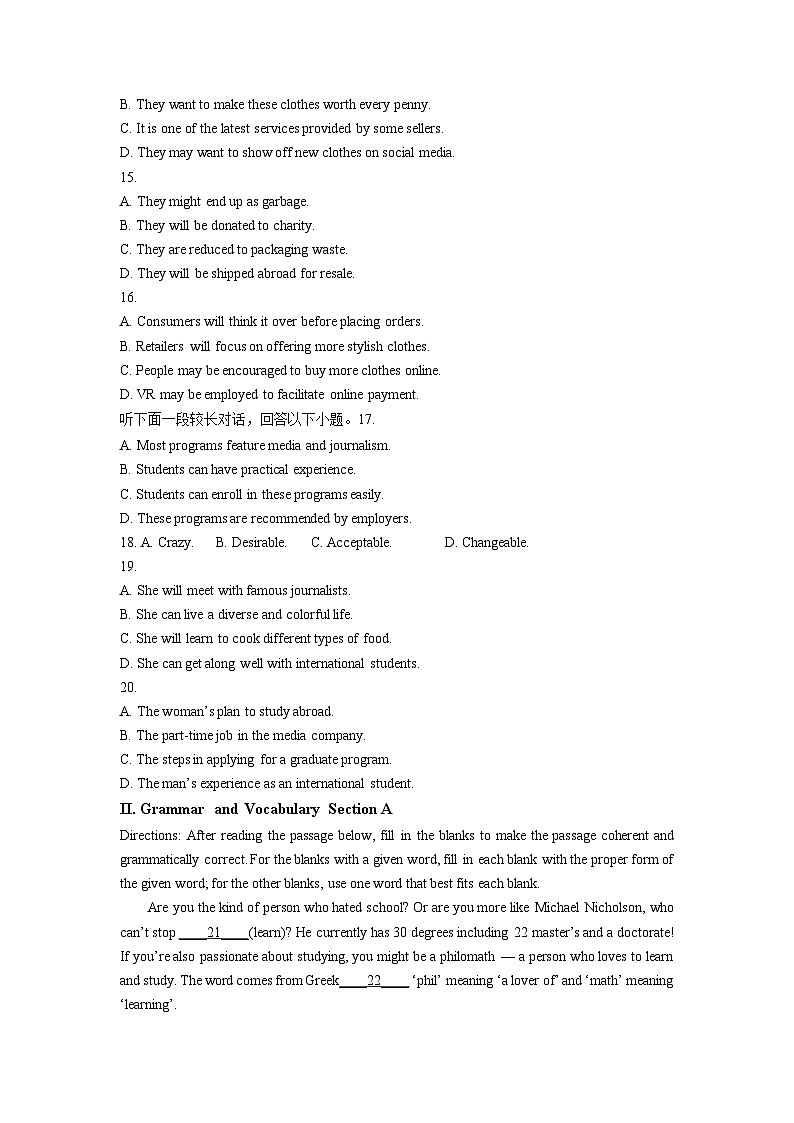 2023年上海市浦东新区高三上学期期末教学质量检测英语试卷（一模）含听力含详解03