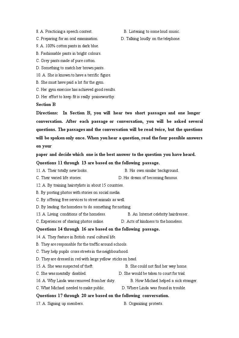 2023年上海市长宁区高三上学期高考一模英语试卷含详解02