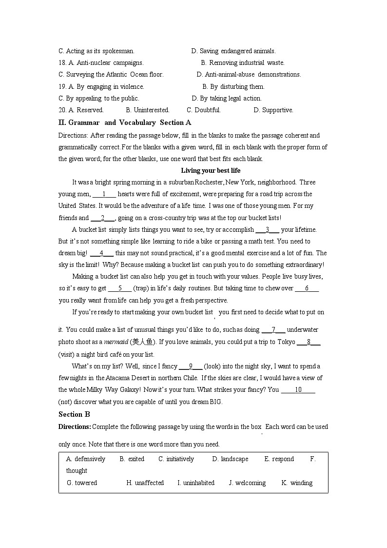 2023年上海市长宁区高三上学期高考一模英语试卷含详解03