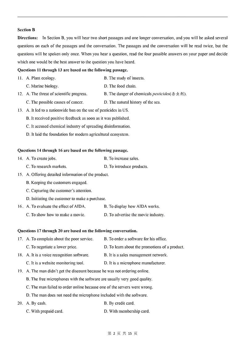 2023年上海市徐汇区高三英语高考二模试题02