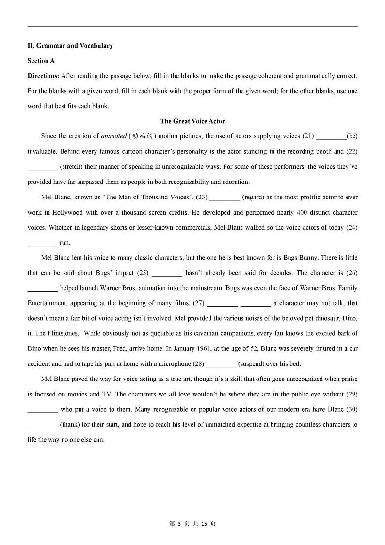 2023年上海市徐汇区高三英语高考二模试题03