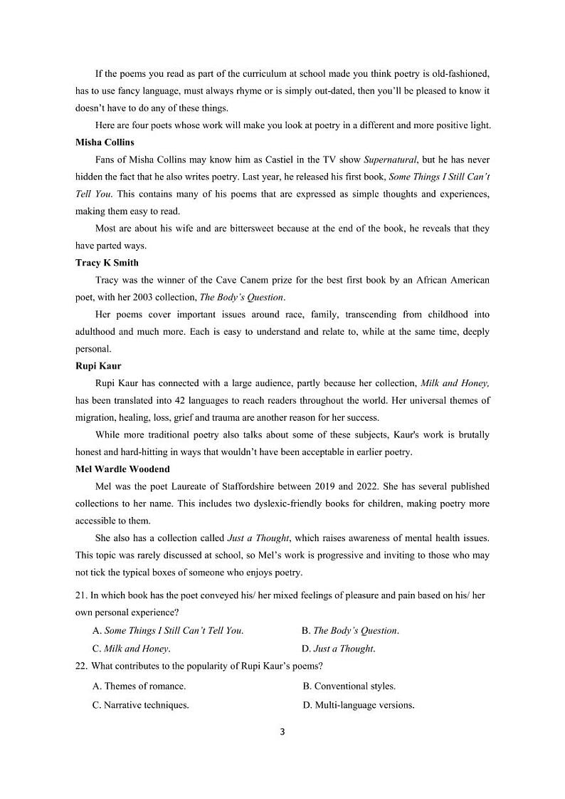 淮南市 2023 届高三第一次模拟考试英语试题及答案03