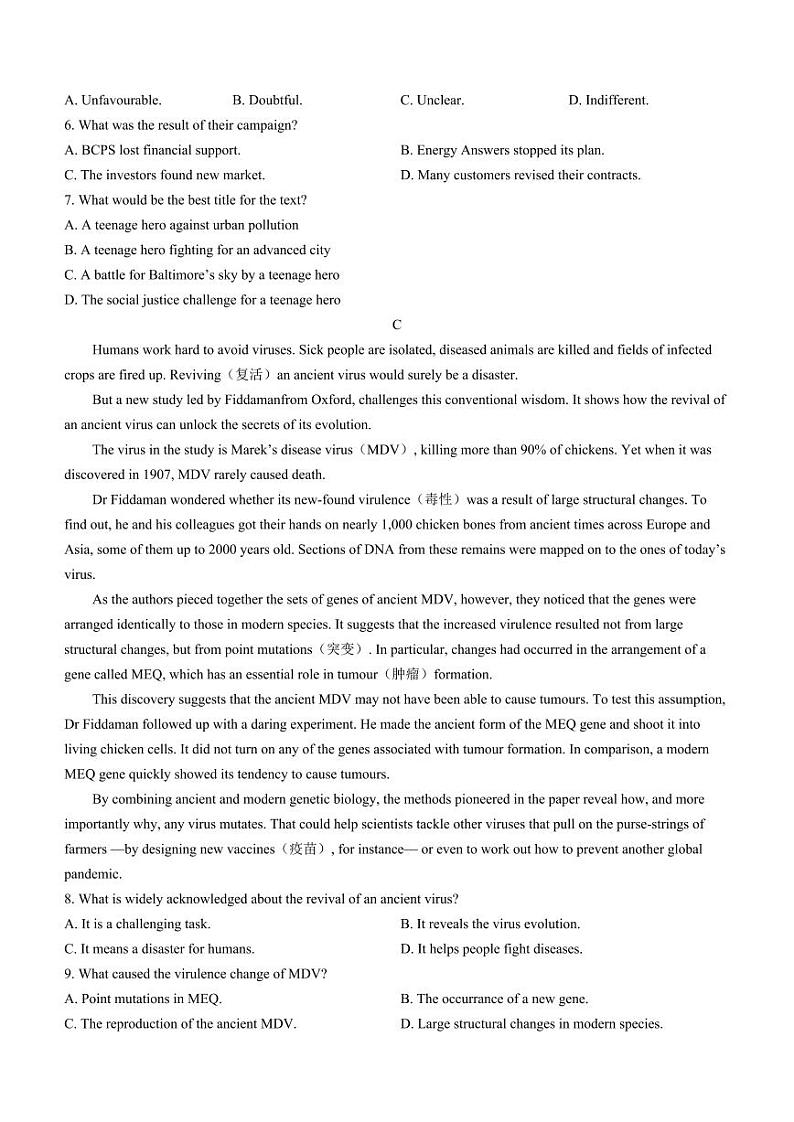 山东省临沂市2024届高三下学期3月一模英语试卷及答案03