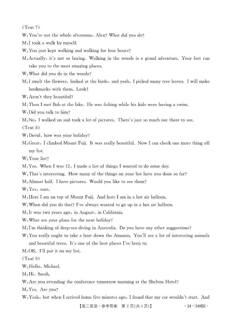 广西壮族自治区2023-2024学年高二下学期开学联合检测英语试题02