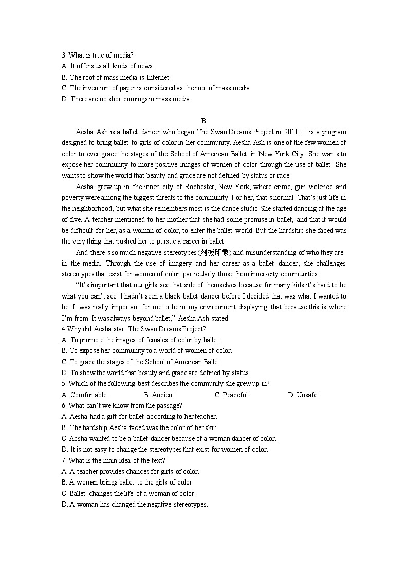 湖南省长沙市德成学校2023-2024学年高二下学期开学考试英语试题02