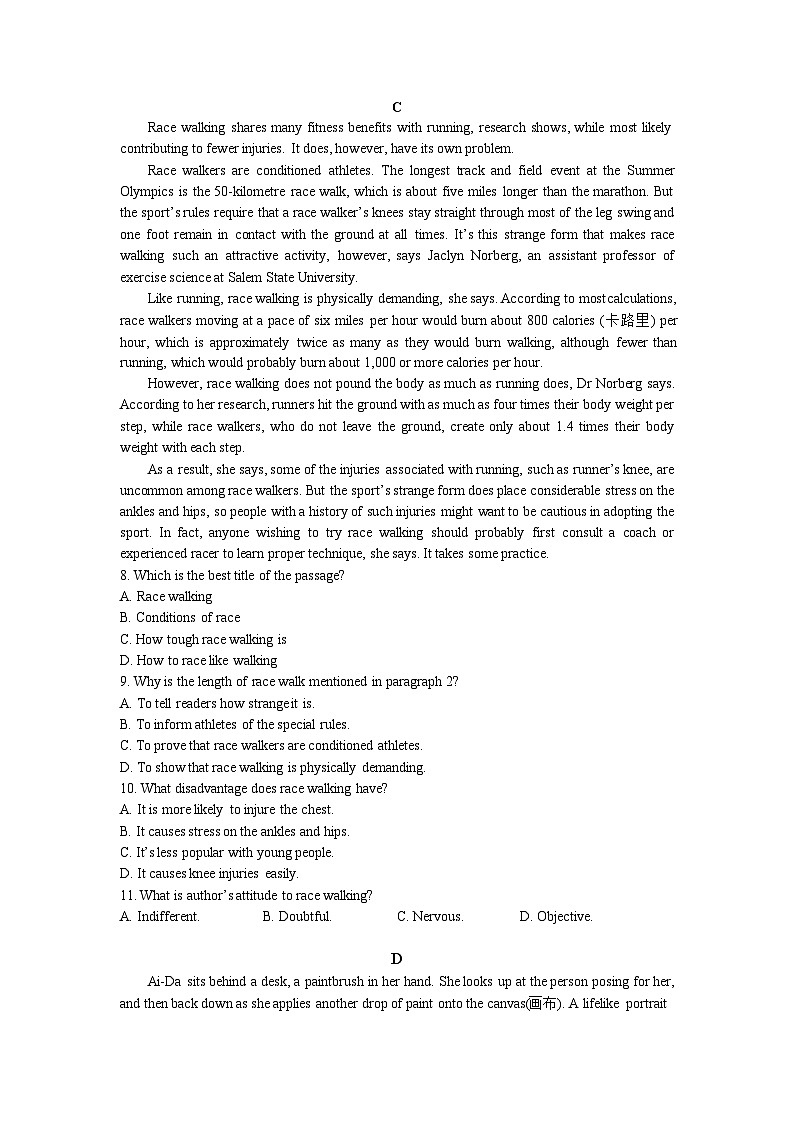 湖南省长沙市德成学校2023-2024学年高二下学期开学考试英语试题03