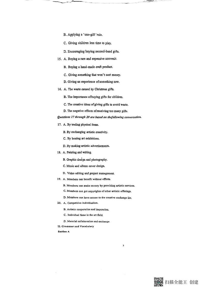 上海市桃浦中学2023学年度第二学期高三3月月考英语第3页