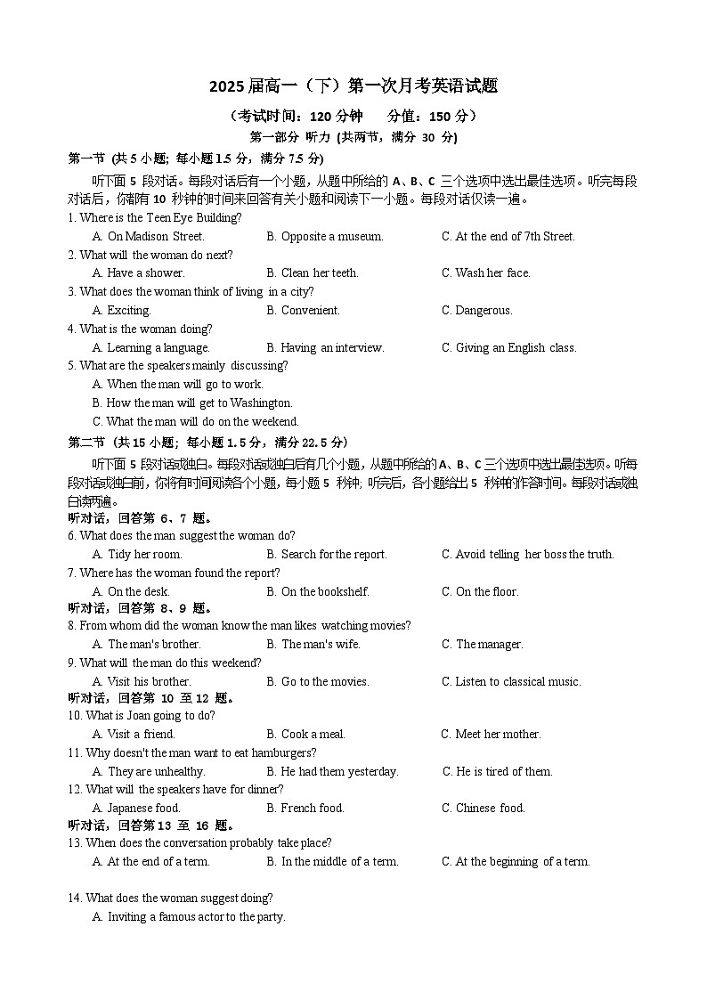 四川省攀枝花市2023-2024学年高一下学期第一次月考英语试题01