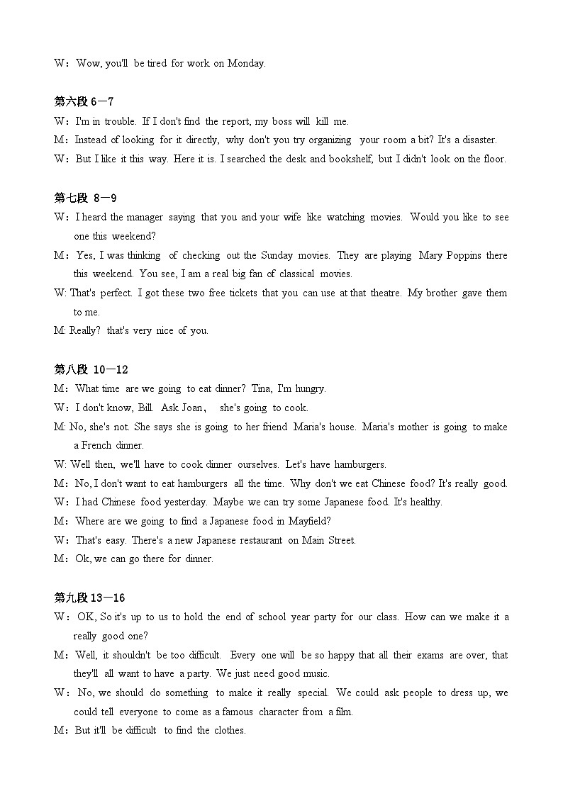 四川省攀枝花市2023-2024学年高一下学期第一次月考英语试题03