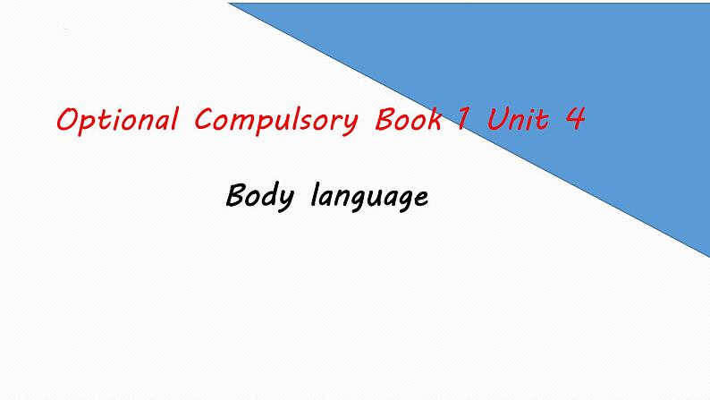 新人教版高中英语选择性必修一Unit4Body Language-ReadingandThinking说课稿课件第1页