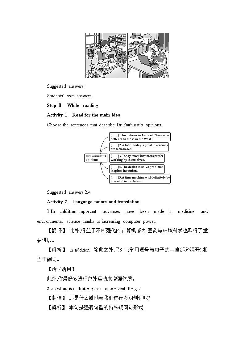 新外研社版高中英语必修三Unit3 The world of Science-Starting out&Understanding ideas教学设计02
