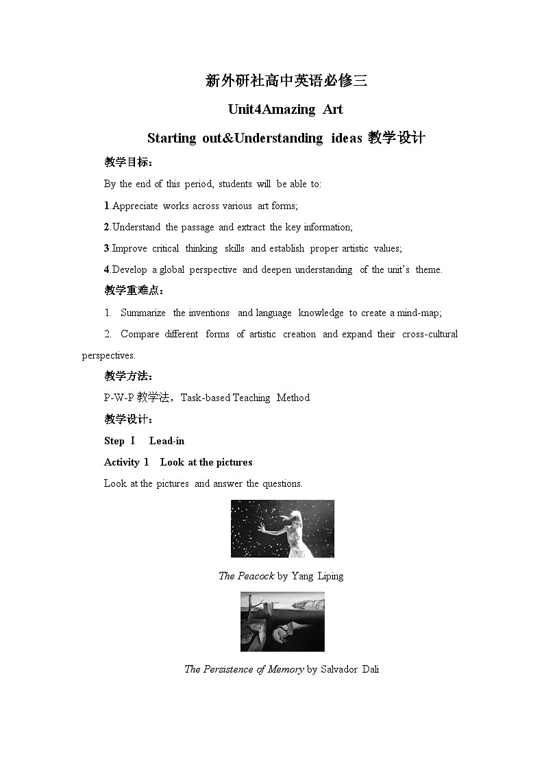 新外研社版高中英语必修三Unit4Amazing Art-Starting out&Understanding ideas教学设计201