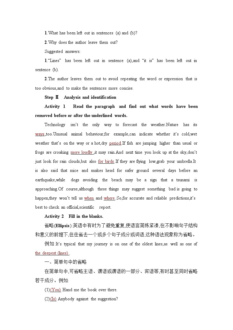 新外研社版高中英语必修三Unit6Disaster and Hope-Using Language教学设计02