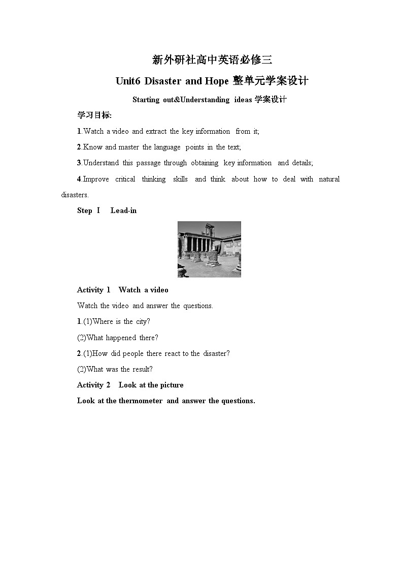 新外研社版高中英语必修三Unit6Disaster and Hope单元整体学案设计01