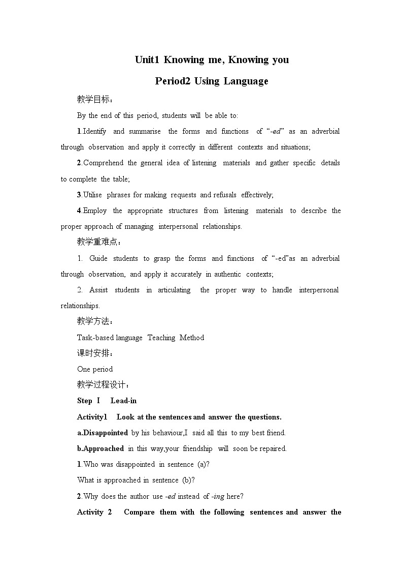 新外研社高中英语必修三Unit1Knowing me,Knowing you-Using Language教学设计01