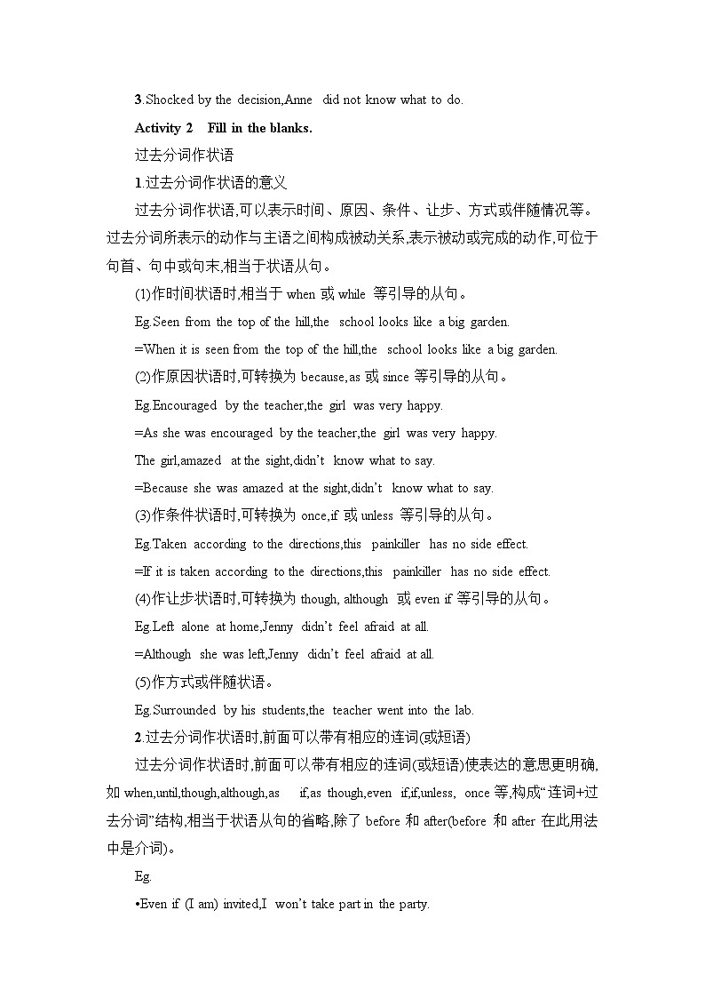 新外研社高中英语必修三Unit1Knowing me,Knowing you-Using Language教学设计03