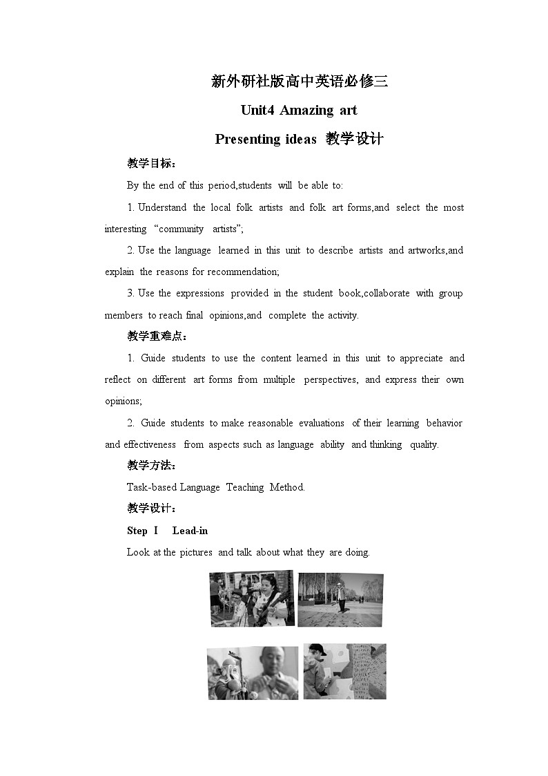 新外研社高中英语必修三Unit4Amazing art-Presenting ideas教学设计01