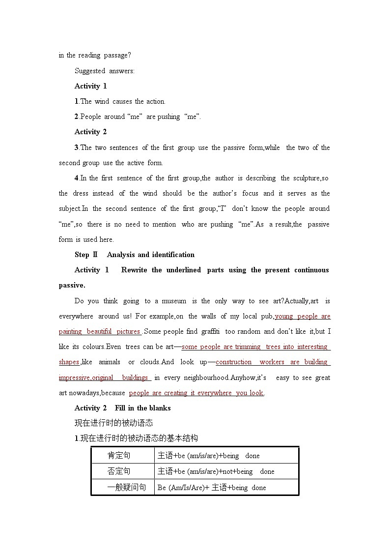 新外研社版高中英语必修三Unit4Amazing art-Using  Language教学设计02