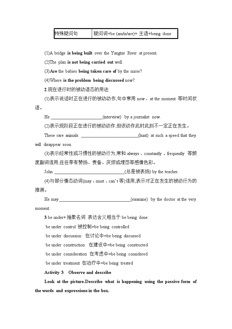 新外研社版高中英语必修三Unit4Amazing art-Using  Language教学设计03